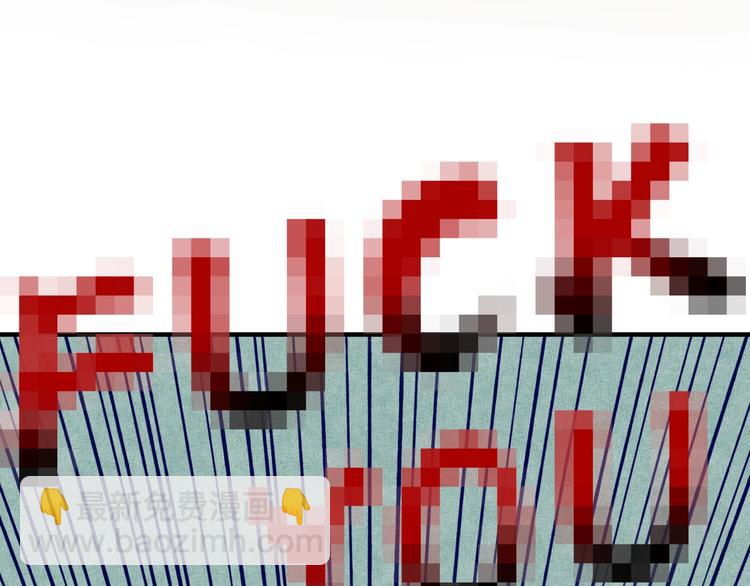 你再動我一下試試！ - 第4話 出汗了吧！弟弟！(2/4) - 6