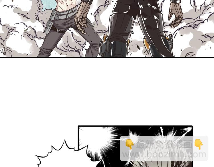 你再動我一下試試！ - 第4話 出汗了吧！弟弟！(2/4) - 2