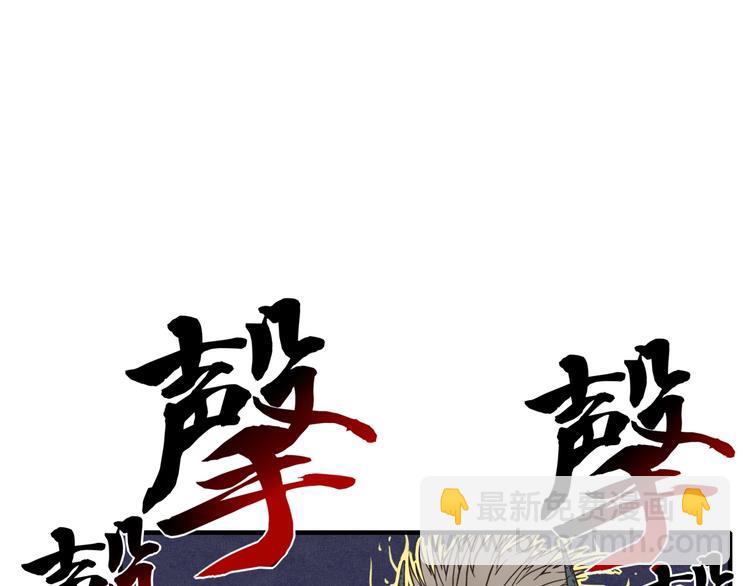 你再動我一下試試！ - 第4話 出汗了吧！弟弟！(2/4) - 7