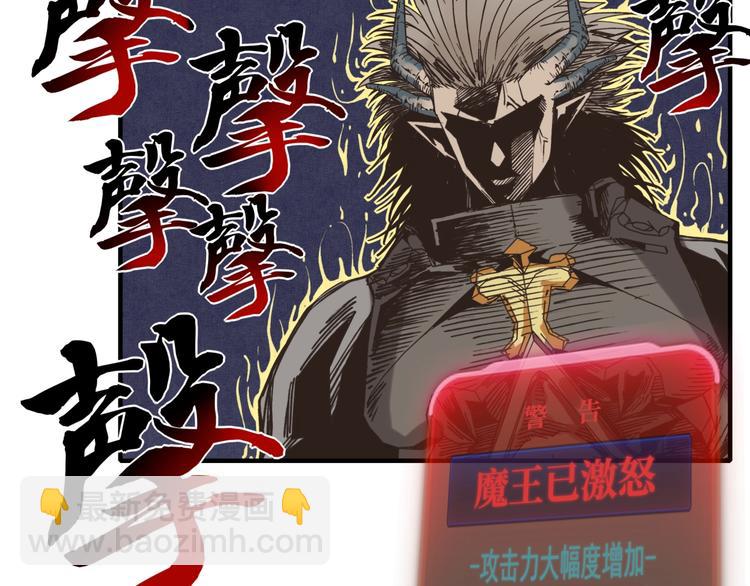 你再動我一下試試！ - 第4話 出汗了吧！弟弟！(2/4) - 8