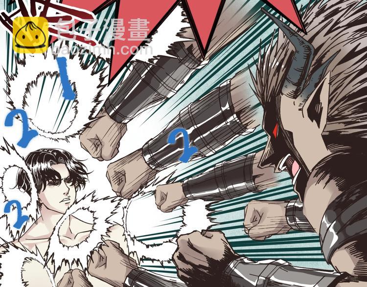 你再動我一下試試！ - 第4話 出汗了吧！弟弟！(2/4) - 5