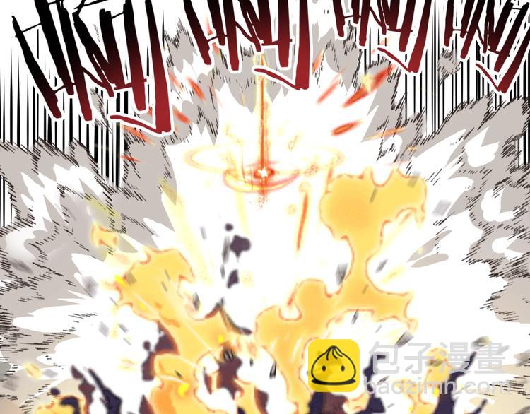 你再動我一下試試！ - 第4話 出汗了吧！弟弟！(2/4) - 8