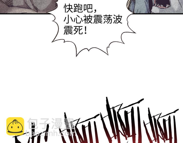 你再動我一下試試！ - 第4話 出汗了吧！弟弟！(2/4) - 2