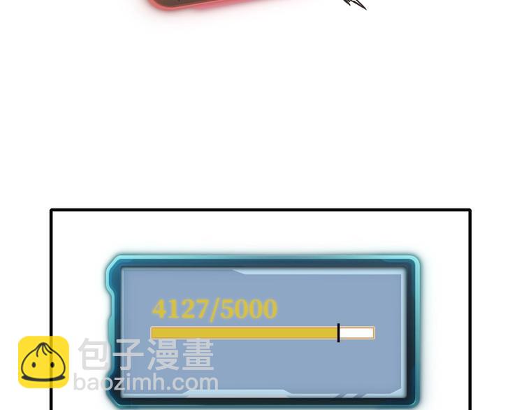 你再動我一下試試！ - 第4話 出汗了吧！弟弟！(2/4) - 8