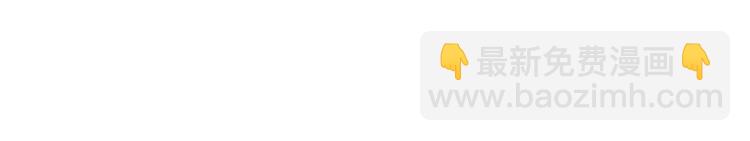 你再動我一下試試！ - 第4話 出汗了吧！弟弟！(2/4) - 5