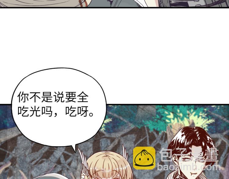 你再動我一下試試！ - 第40話 無頭騎士 是不是??(3/3) - 5