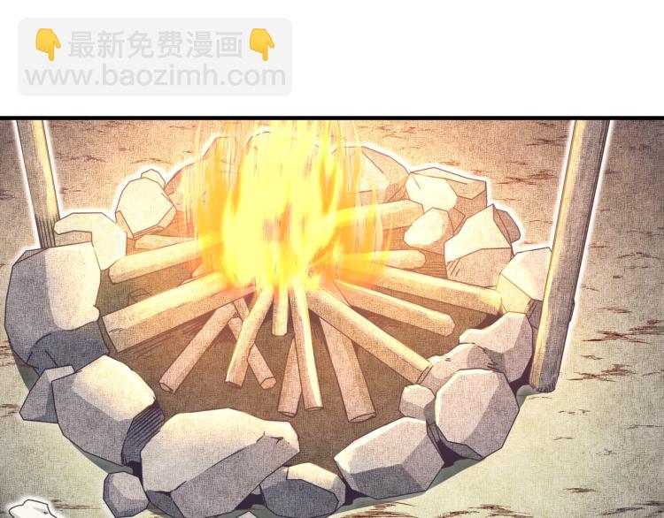 你再動我一下試試！ - 第40話 無頭騎士 是不是??(3/3) - 2