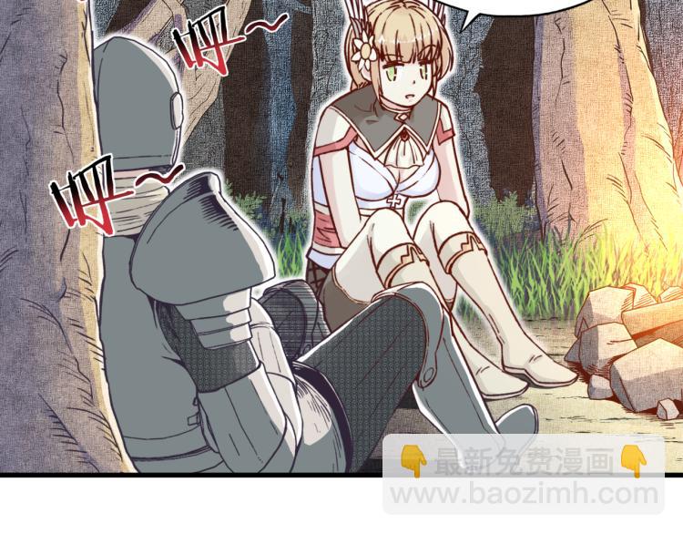 你再動我一下試試！ - 第40話 無頭騎士 是不是??(3/3) - 6