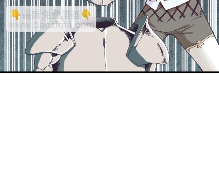 你再動我一下試試！ - 第40話 無頭騎士 是不是??(3/3) - 3