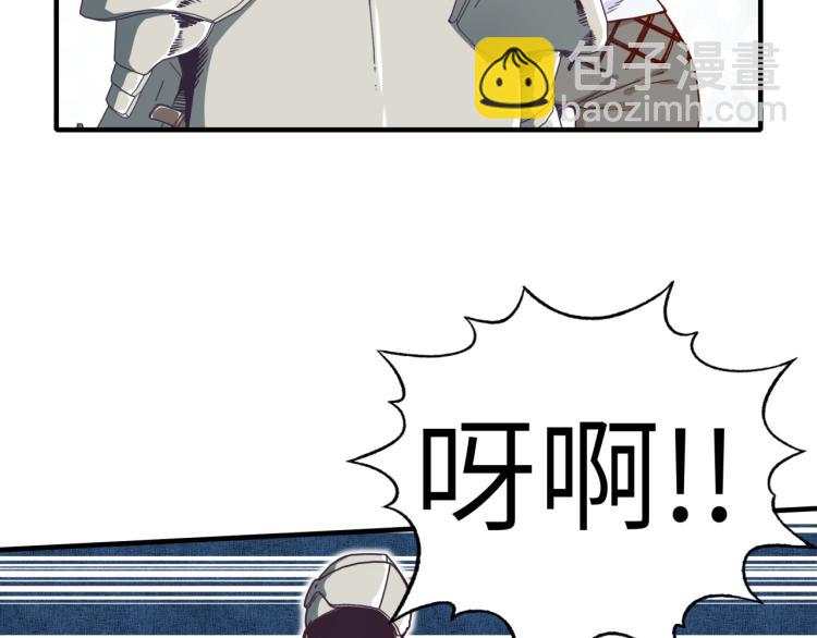 你再動我一下試試！ - 第40話 無頭騎士 是不是??(3/3) - 5