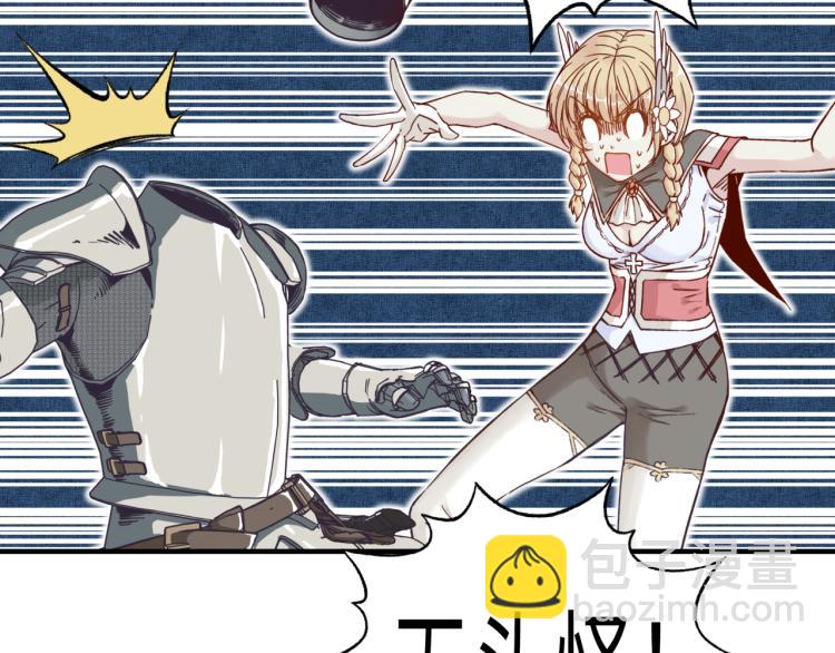 你再動我一下試試！ - 第40話 無頭騎士 是不是??(3/3) - 6