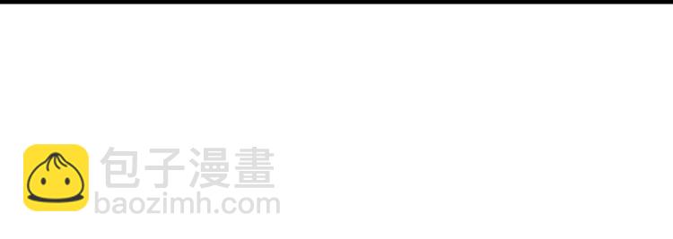 你再動我一下試試！ - 第40話 無頭騎士 是不是??(3/3) - 5