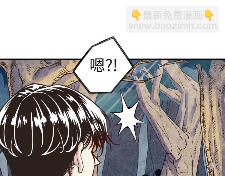 你再動我一下試試！ - 第40話 無頭騎士 是不是??(3/3) - 6