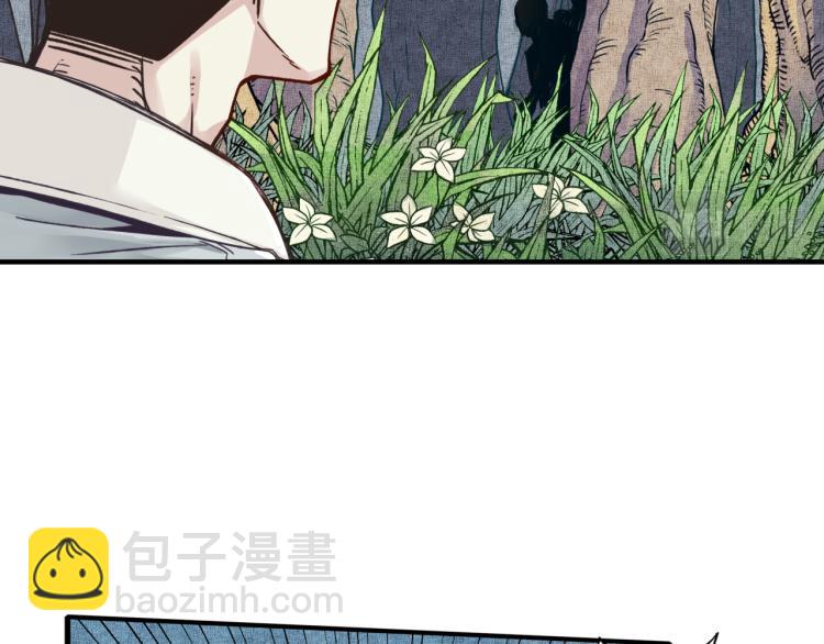 你再動我一下試試！ - 第40話 無頭騎士 是不是??(3/3) - 7