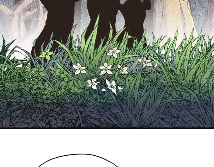 你再動我一下試試！ - 第40話 無頭騎士 是不是??(3/3) - 3