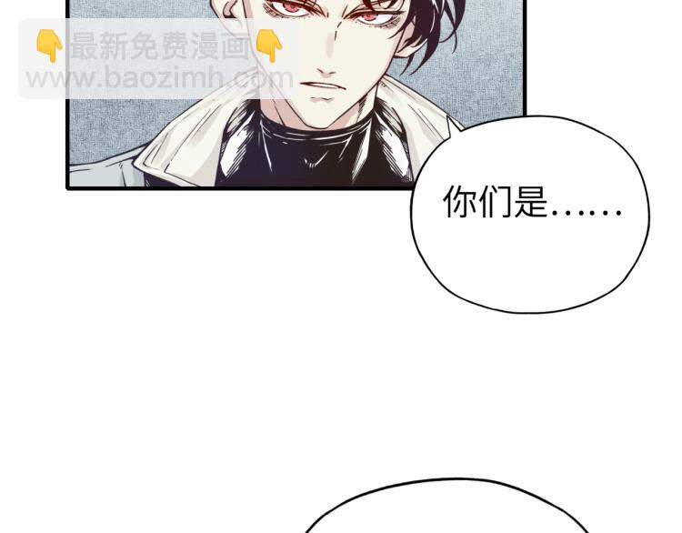 你再動我一下試試！ - 第40話 無頭騎士 是不是??(3/3) - 6