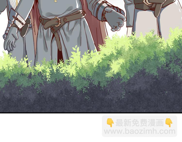 你再動我一下試試！ - 第40話 無頭騎士 是不是??(3/3) - 1