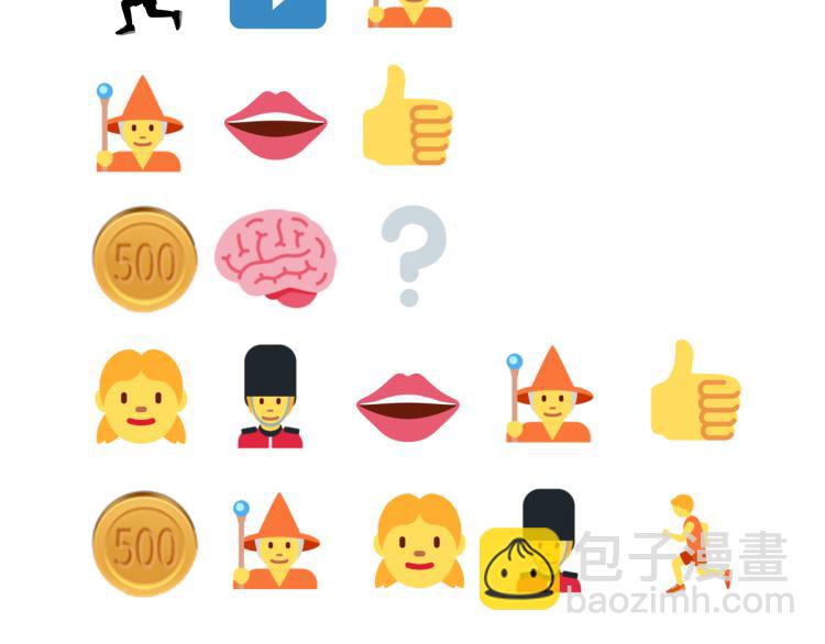 你再動我一下試試！ - 第40話 無頭騎士 是不是??(3/3) - 6