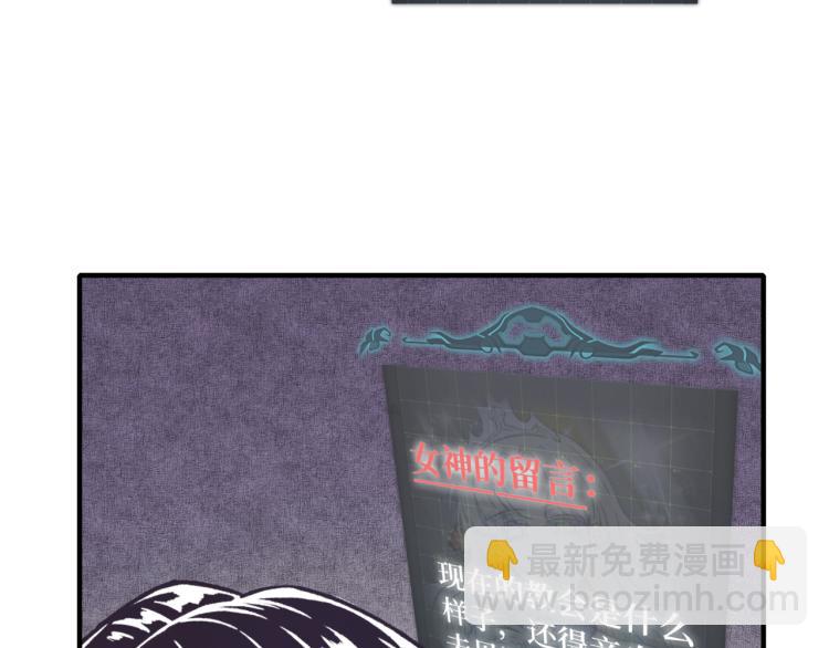 你再動我一下試試！ - 第40話 無頭騎士 是不是??(1/3) - 1