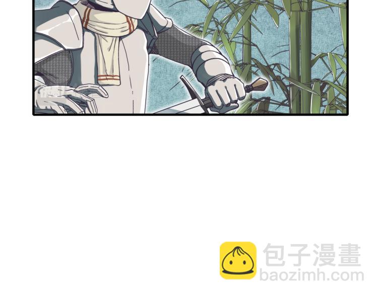 你再動我一下試試！ - 第40話 無頭騎士 是不是??(2/3) - 4