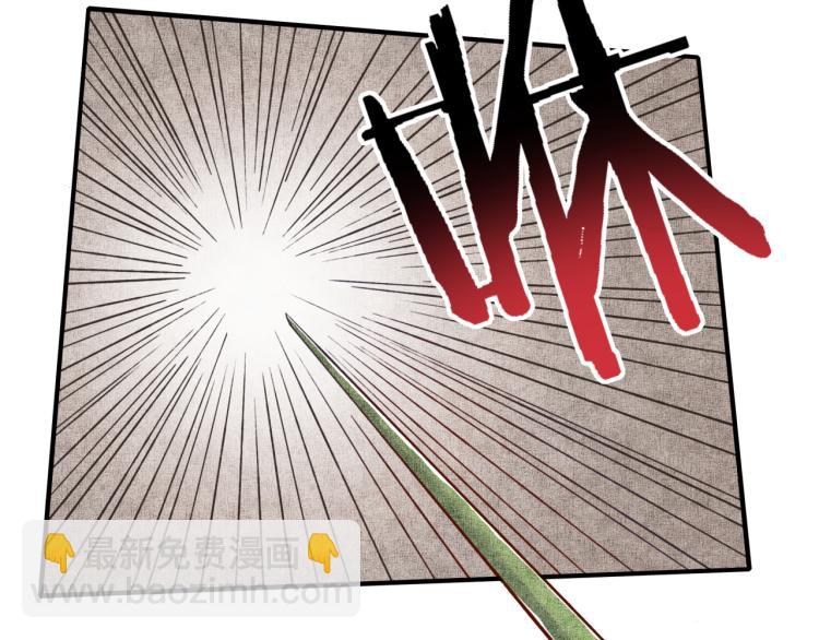 你再動我一下試試！ - 第40話 無頭騎士 是不是??(2/3) - 7