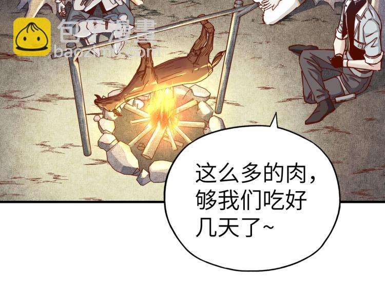 你再動我一下試試！ - 第40話 無頭騎士 是不是??(2/3) - 3