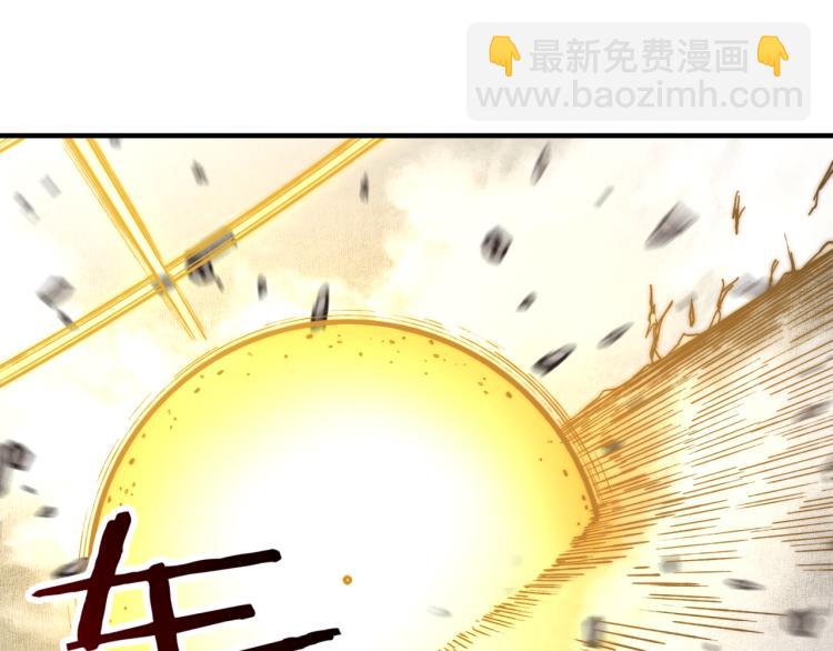 你再動我一下試試！ - 042(3/3) - 1