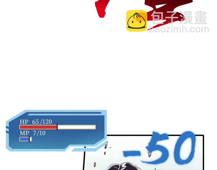 你再動我一下試試！ - 042(3/3) - 5