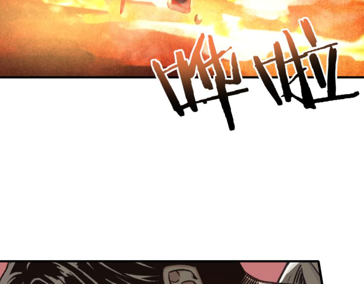 你再動我一下試試！ - 042(3/3) - 7