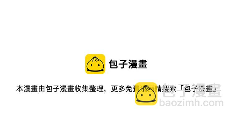 你再動我一下試試！ - 042(3/3) - 3