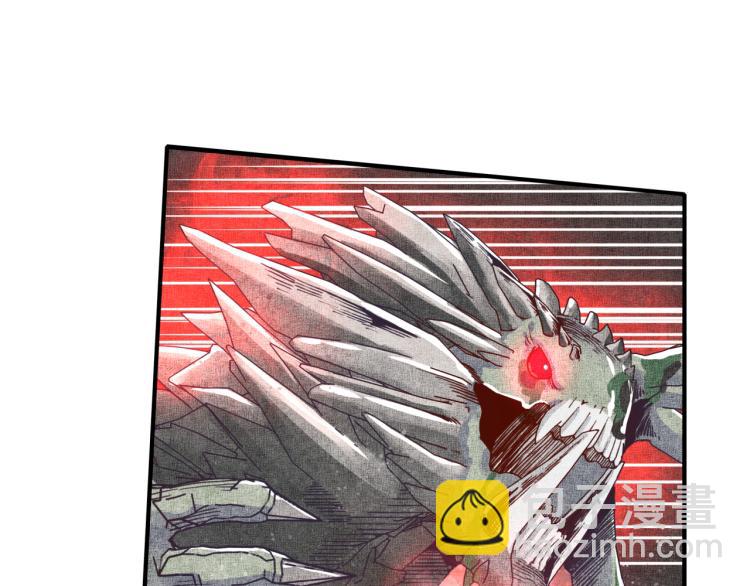 你再動我一下試試！ - 042(2/3) - 8