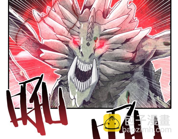 你再動我一下試試！ - 042(2/3) - 6