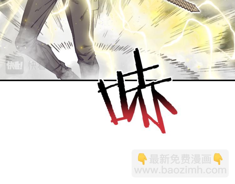 你再動我一下試試！ - 042(2/3) - 5