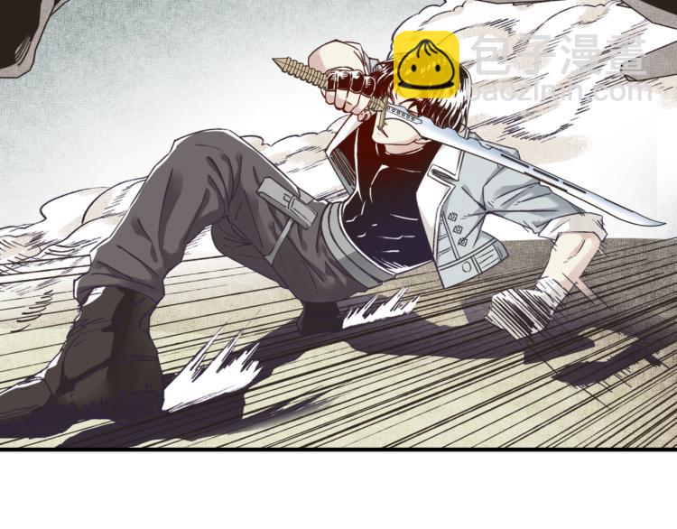 你再動我一下試試！ - 042(2/3) - 3