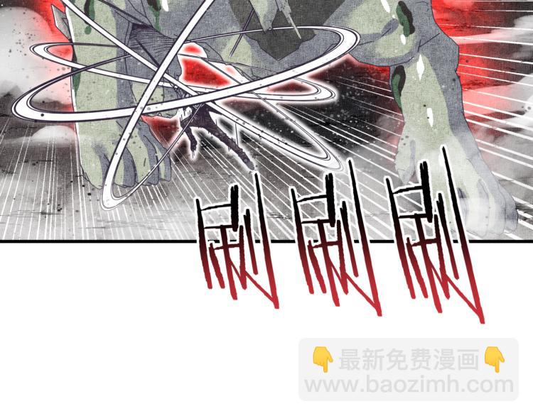 你再動我一下試試！ - 042(2/3) - 5