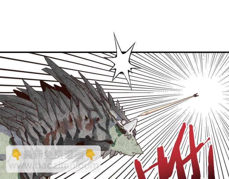 你再動我一下試試！ - 044 5級精靈逆天改命！(3/3) - 2