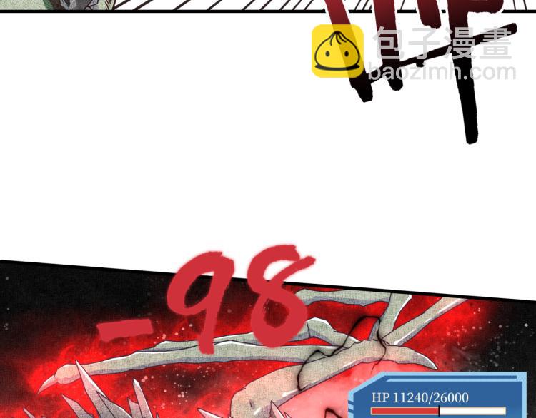 你再動我一下試試！ - 044 5級精靈逆天改命！(3/3) - 3