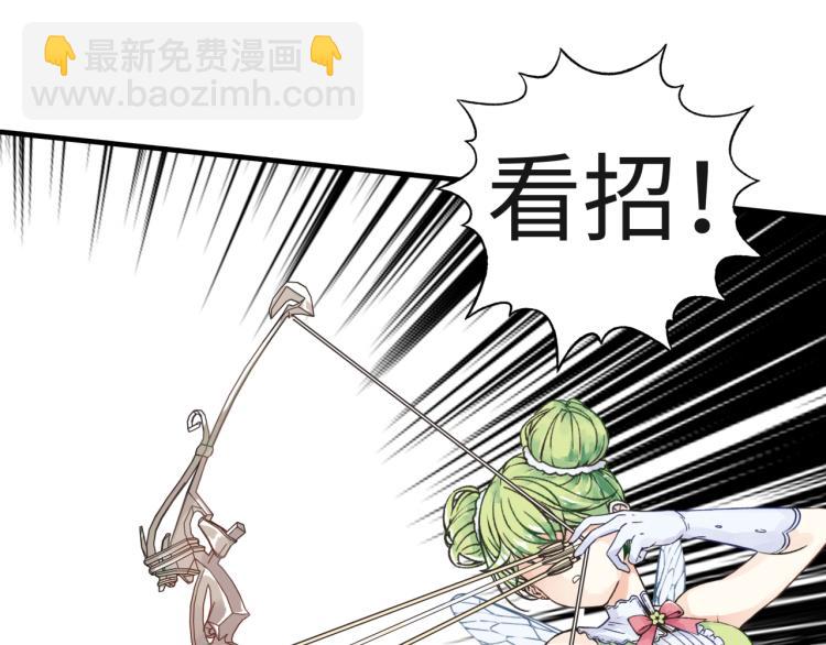 你再動我一下試試！ - 044 5級精靈逆天改命！(3/3) - 1