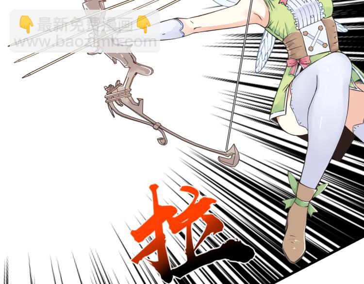 你再動我一下試試！ - 044 5級精靈逆天改命！(3/3) - 2