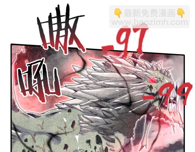 你再動我一下試試！ - 044 5級精靈逆天改命！(3/3) - 4