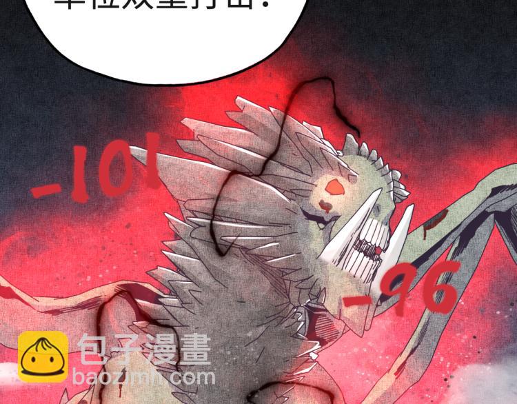 你再動我一下試試！ - 044 5級精靈逆天改命！(3/3) - 2