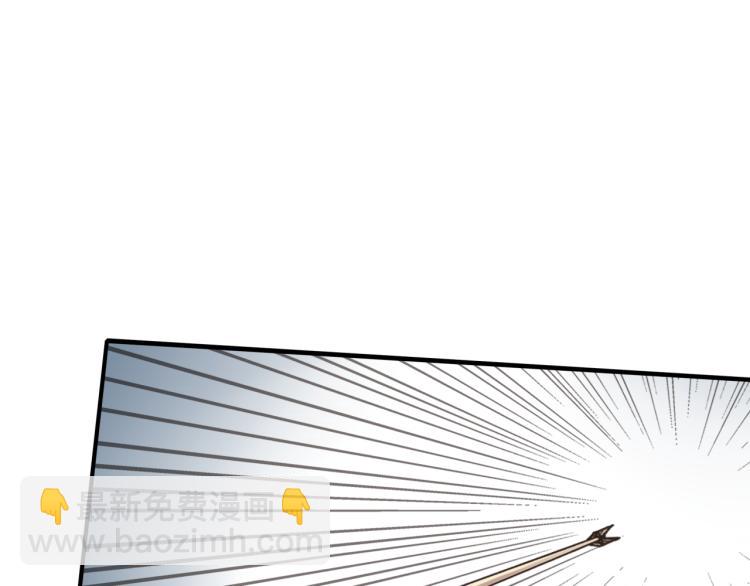 你再動我一下試試！ - 044 5級精靈逆天改命！(3/3) - 4