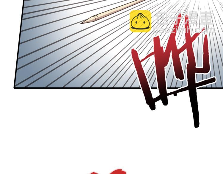 你再動我一下試試！ - 044 5級精靈逆天改命！(3/3) - 5