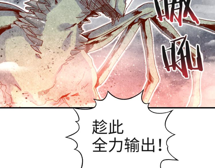 你再動我一下試試！ - 044 5級精靈逆天改命！(3/3) - 5