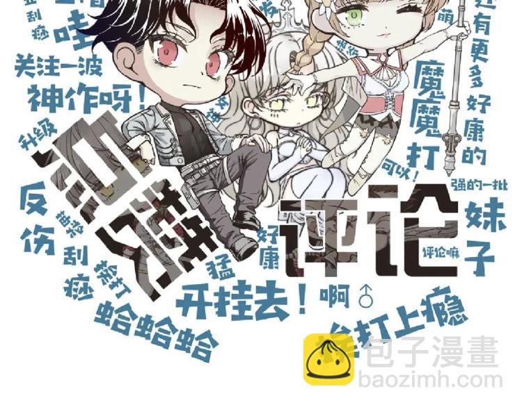 你再動我一下試試！ - 044 5級精靈逆天改命！(3/3) - 5