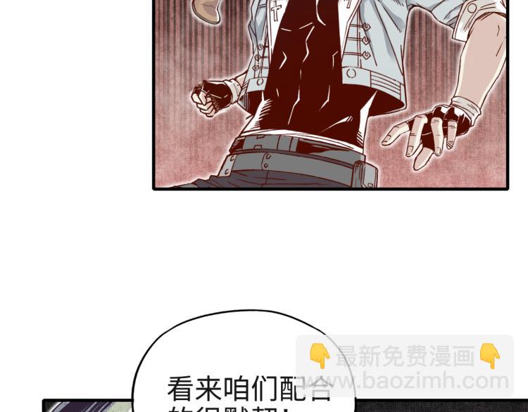 你再動我一下試試！ - 044 5級精靈逆天改命！(1/3) - 8