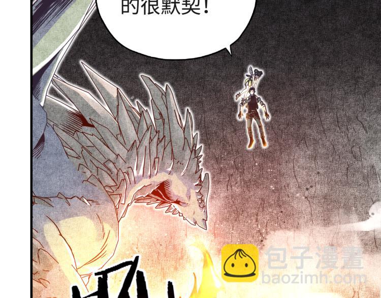 你再動我一下試試！ - 044 5級精靈逆天改命！(1/3) - 1