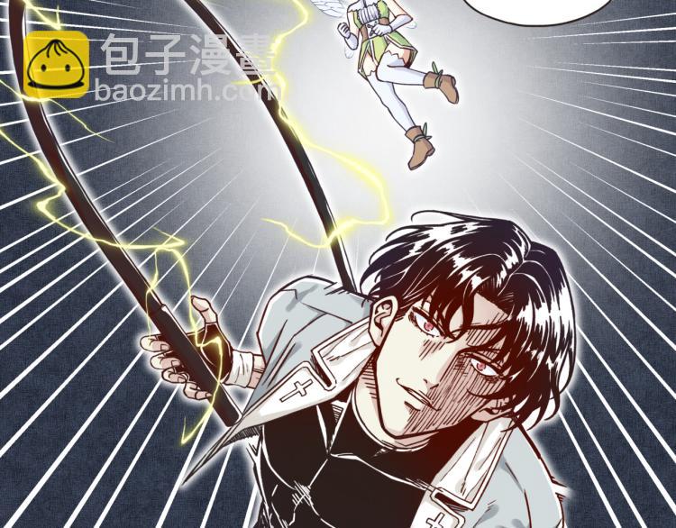 你再動我一下試試！ - 044 5級精靈逆天改命！(1/3) - 3