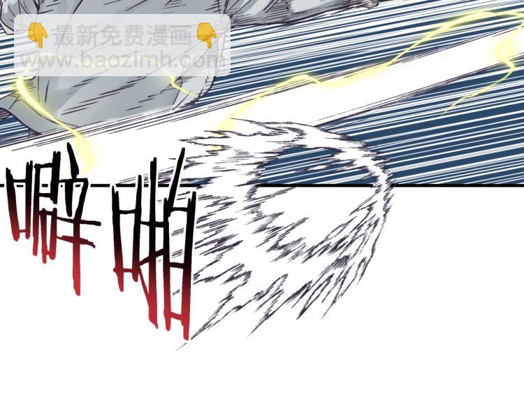 你再動我一下試試！ - 044 5級精靈逆天改命！(1/3) - 1