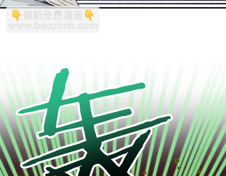 你再動我一下試試！ - 044 5級精靈逆天改命！(1/3) - 5